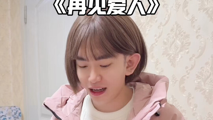 Nhưng tình yêu đã trở thành một thanh kiếm hai lưỡi, khiến việc hiểu nhau sâu sắc nhất lại dễ dàng k