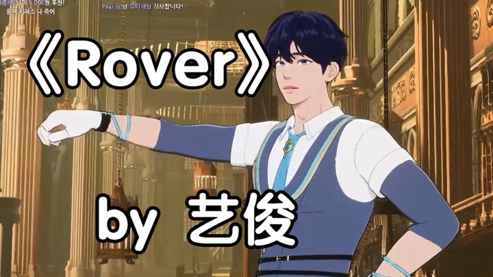 "ขอโทษนะ แต่เยจุนโรเวอร์" 230331 แผ่นเพลฟ