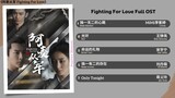 Fighting For Love Full OST《阿麦从军》影视原声带