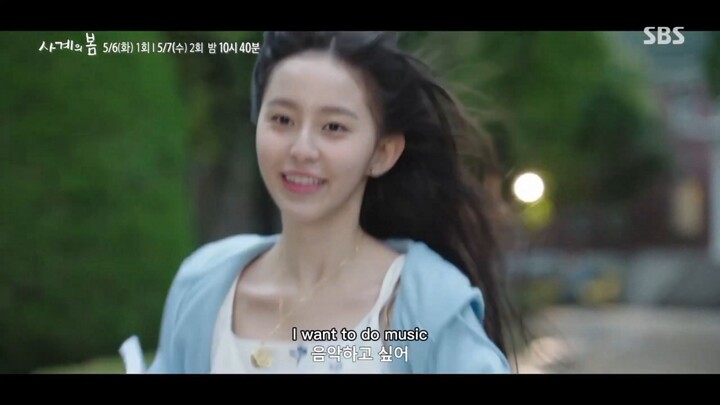 Spring of Youth (2025) | Korean Drama | Teaser 2