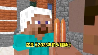 60年后被废水污染的我们