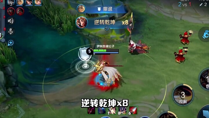 New Yang Jian Reverses Heaven and Earth x8—Take My Dharma Form to the Heavens Instead!