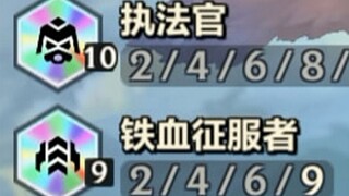 潘多拉+14个转职！开出九征服和十执法。