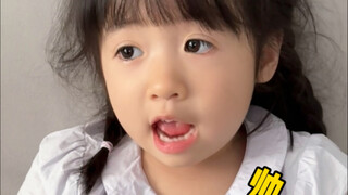 咋还有亲娃滤镜呢哈哈哈哈！