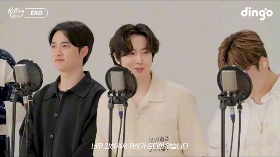 Exo killing voice in dingo