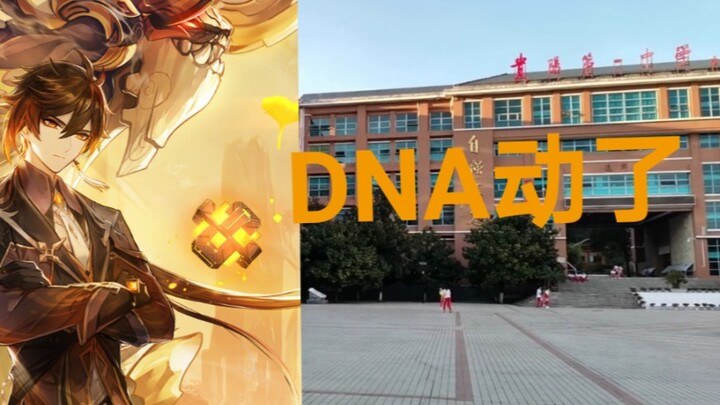 当你在学校广播站听到钟离pv听书人 尘世闲游！