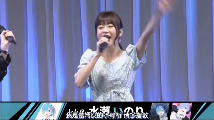 Minase prays! (｡ò ∀ ó｡)