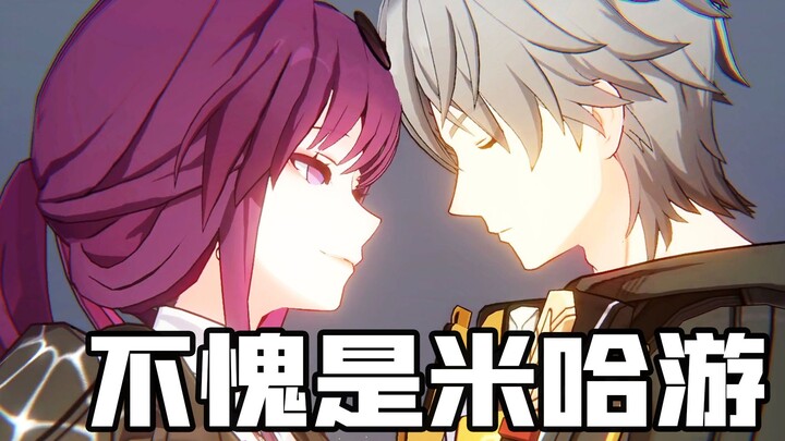 miHoYo ปั่นป่วนมา 3 ปีแล้วก็ทำเกม Genshin Impact อีกแล้ว!