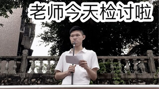 上学时的神仙智商17