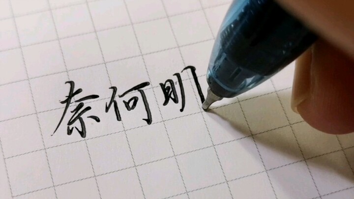 ماذا سيحدث إذا كتبت الواجبات بهذه الحروف؟