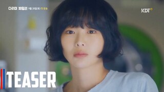 Iron Family (2024) | Korean Drama | Official Teaser 3