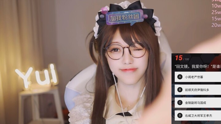 [Gula Melodi Yui] ASMR Pelayan Yui-chan Part 2, Tuan/Sinomi cepat masuk dan tidur yuk!