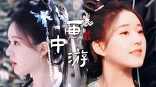 顶不住了!阿音这小表情也太可爱太灵动了吧!【神隐 | 赵露思X阿音】
