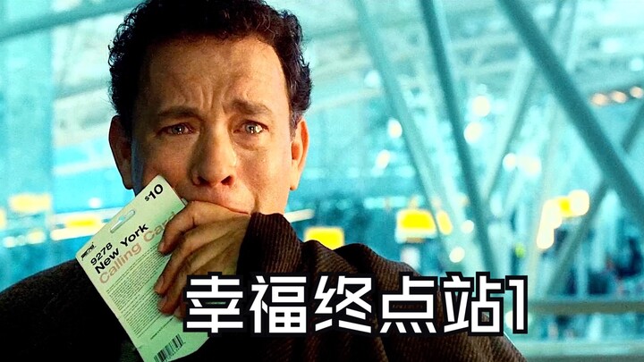 Trạm cuối của hạnh phúc 1/3: Điểm đến của hạnh phúc chẳng hề xa chúng ta!