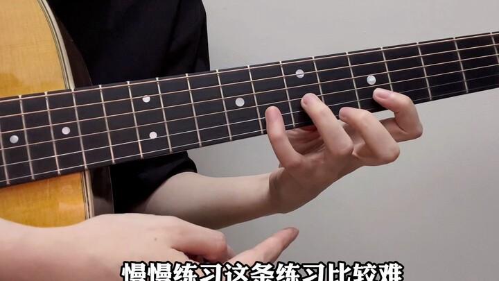 常俞教你弹吉他｜轻松解决小指立不住