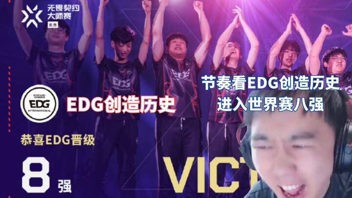 【จังหวะ】โตเกียวมาสเตอร์ส: คังคังจาก EDG ทำตามคำมั่นสัญญาสำเร็จ ล้างแค้นได้สำเร็จ ขอแสดงความยินดีกับ 