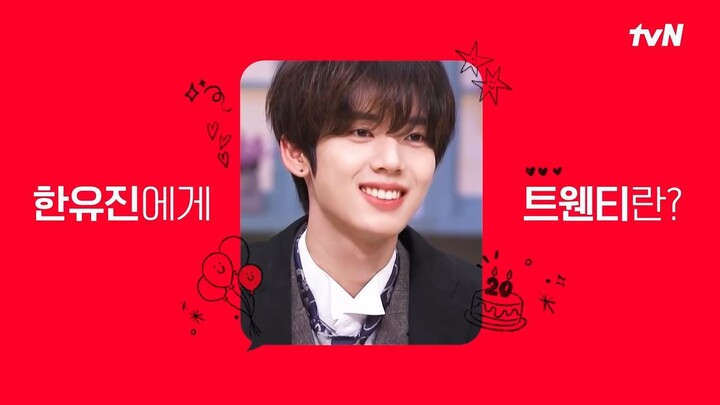 260102 ZEROBASEONE Han Yujin 20th Birthday Interview | tvN