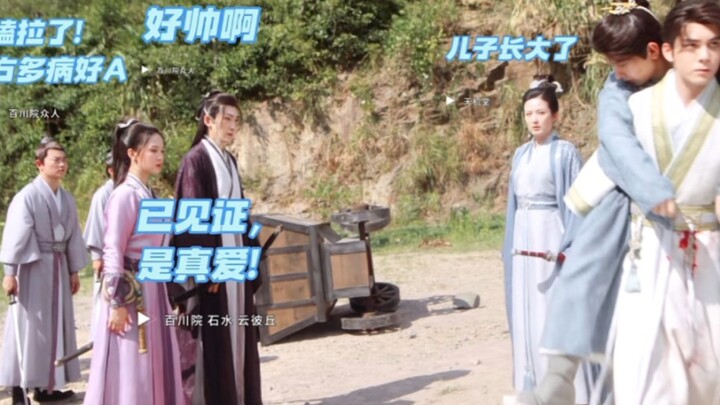 What kind of couple is Fang Hua?! Why is the whole world obsessed with them?!