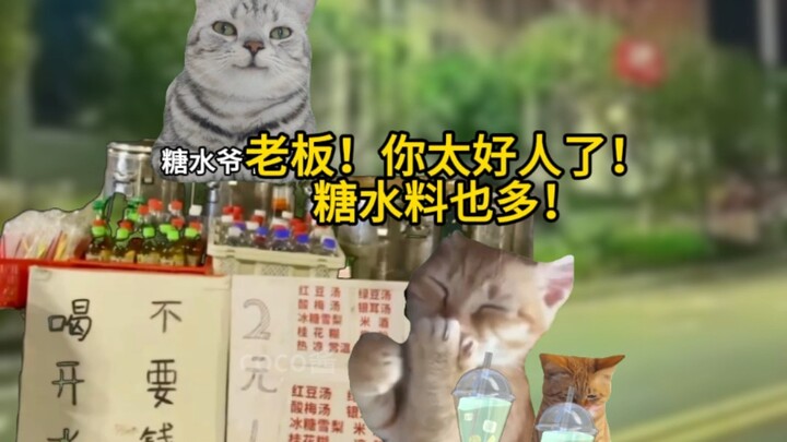 The viral street stall: a mirror reflecting human nature!