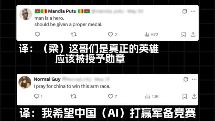 ลุงเหลียงอย่างผมน่ะ ยังมีสิทธิ์รับเงินอุดหนุนแสนล้านให้เล่นต่อได้อีกนะ