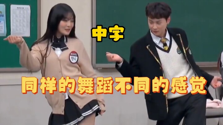 Minnie’s dance tutorial for Geng Xun ➡ The same dance, different vibes [GIDLE]