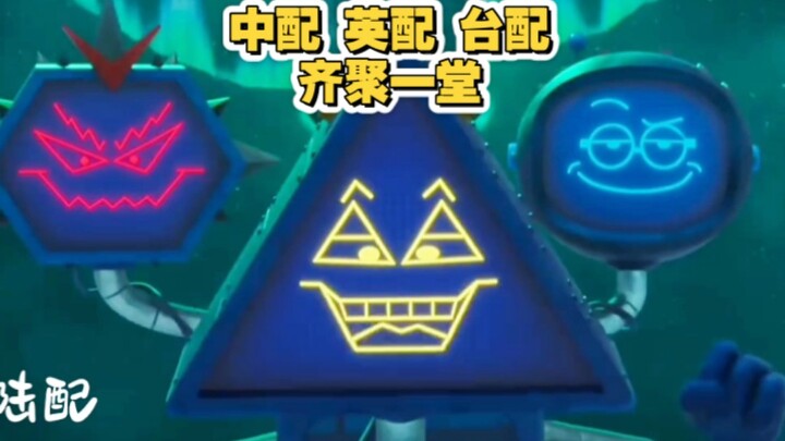 三种配音《凯伦统治世界の小曲》