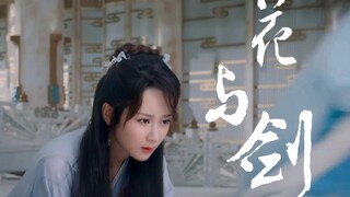 【圣女｜霜花】当年她的一袭蓝衣惊艳了多少人