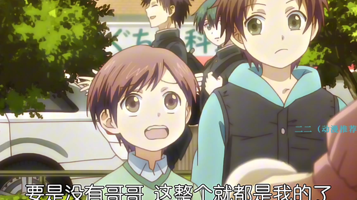 "Because of my brother's willful behavior, our once happy family was torn apart."