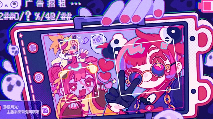 Happy 5th Anniversary! Forward this video to 50 “koukou” groups within 5 seconds and you’ll get a “G