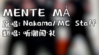 Tarian Dao Ma yang super keren + cuplikan di balik layar penuh kejutan! Siapa yang jadi Raja Tari?