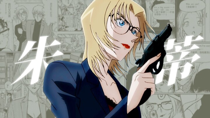 "Her prototype is obviously Clarice, the heroine in The Silence of the Lambs, but this old thief Qin