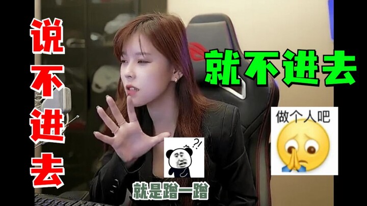 Apakah Tong Jin Cheng dianggap sebagai level tertinggi dalam merayu wanita? Mo Zi: Tingkat kepekaan 