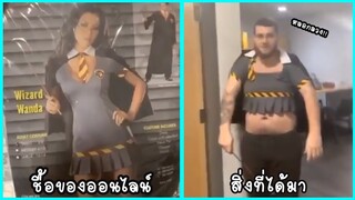 รวมคลิปตลกๆ : นี่สินะ…ที่เค้าเรียกว่า “ไม่ตรงปก!!”