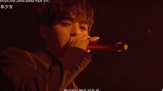 【中字】【SEVENTEEN】trauma 让我等太久的trauma舞台