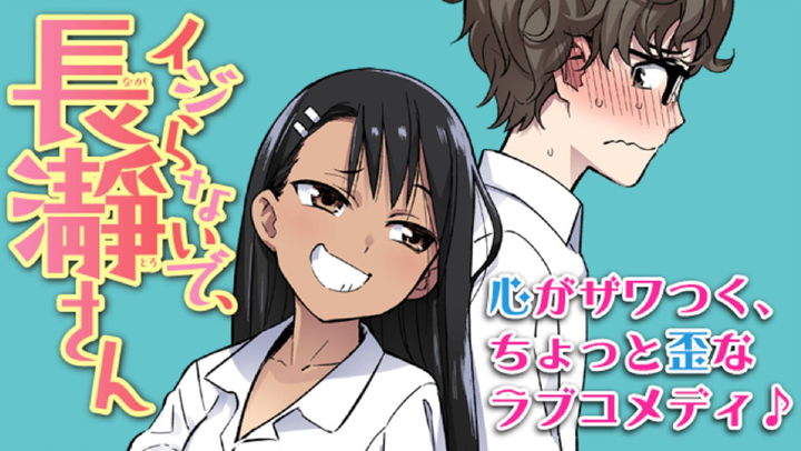 Don't Toy with Me Miss Nagatoro episode 12