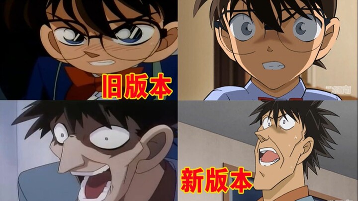 Ini jelas merupakan remake Conan Animation yang paling asal-asalan. Remake ini berantakan! Peringata