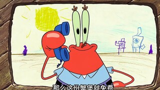 小海绵为了送了外卖竟然逆转了时空！