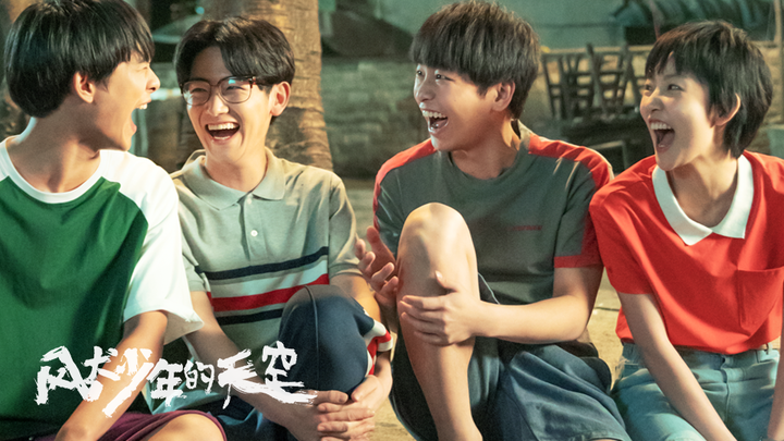 Come! One sentence proves that you have watched "The Sky of the Wind Dog Boy"