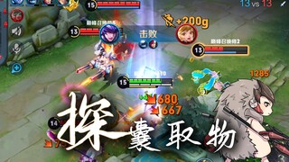 You can dodge this attack!!!