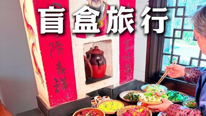 ครั้งนี้ฉันอยากไปเพื่อเธอ...