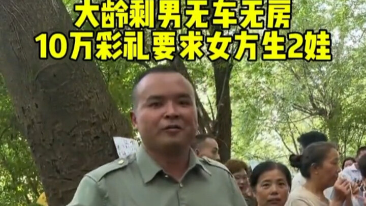 An older, single uncle... Is there anyone who wants him?