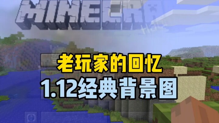 I had a dream... called Minecraft