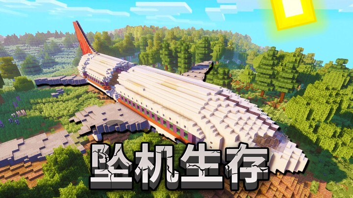 We’ve crashed! Only four of us survived?! [Smart Squad: Airplane Episode #1]