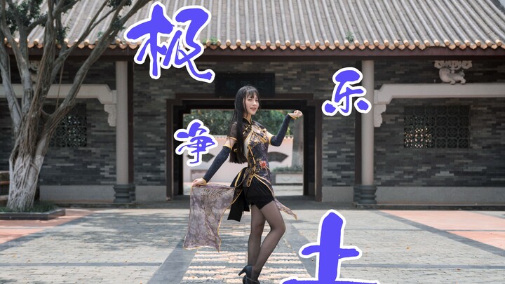 【Xiao Luo】Vertical screen❤Pure Land of Bliss❤No matter how beautiful the flowers are, they will even