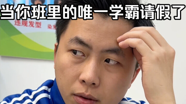 Siswa Juara: Gak Perlu Sengaja Cari Perhatian untuk Terasa Ada