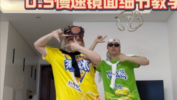 [Hướng dẫn nhảy] Siêu chi tiết! WICKED-ALLDAY PROJECT 0.5 Nhạc nền chậm + Hướng dẫn phân tích siêu c
