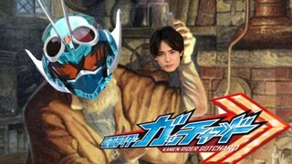 ⚡炼金！歌查德！⚡
