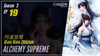 Alchemy Supreme Season 2 Episode 19 (127) 丹道至尊 Dan Dao Zhizun