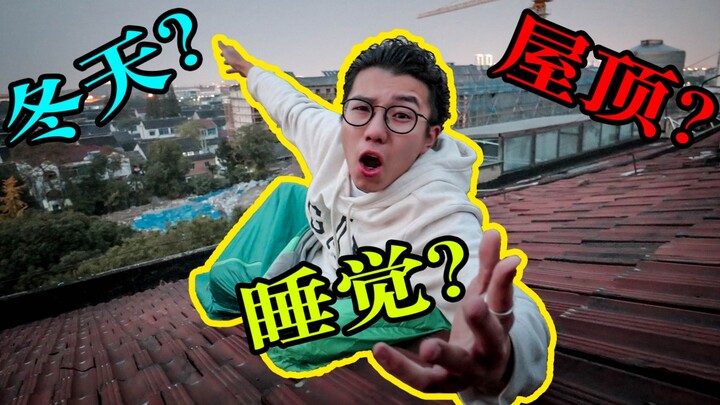 In the dead of winter, I took a nap on the rooftop! When I woke up, I found a layer of frost on my s