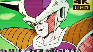 فريزا: بيغيتا، سعيد لأنك تمكنت من رؤية تحولي، قوتي القتالية تبلغ مليونًا (الحلقة الثالثة من فصل فريز